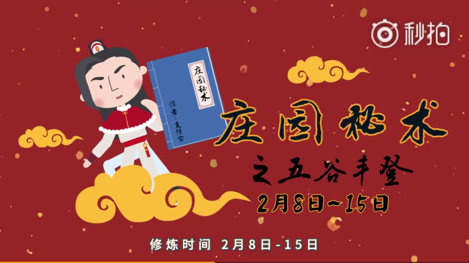 QQ浏览器截屏未命2名.png