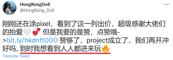 有小伙伴可能觉得,头像这玩意对粉丝没啥吸引力,但小雷看了下评论区