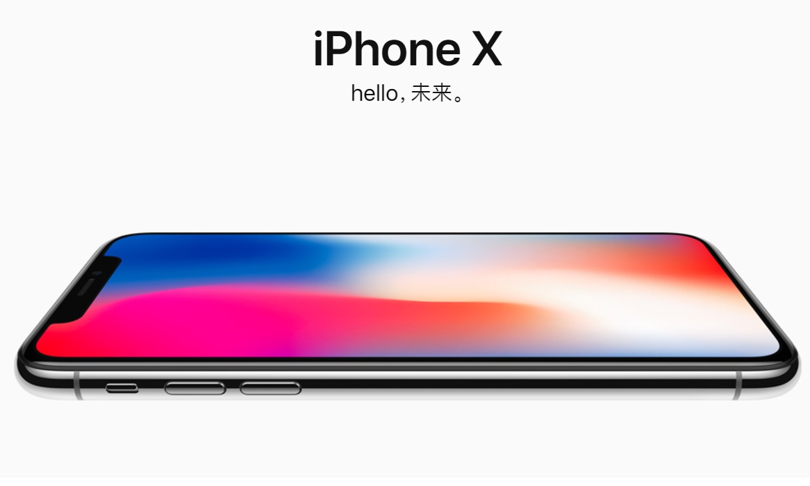 苹果听了也脸红!媒体居然如此评价iPhone X!