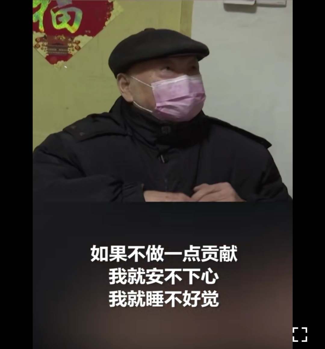 出社会以后-挂机方案环卫工人、眼盲老人捐出的“毕生积贮”，烫手吗？挂机论坛(11)