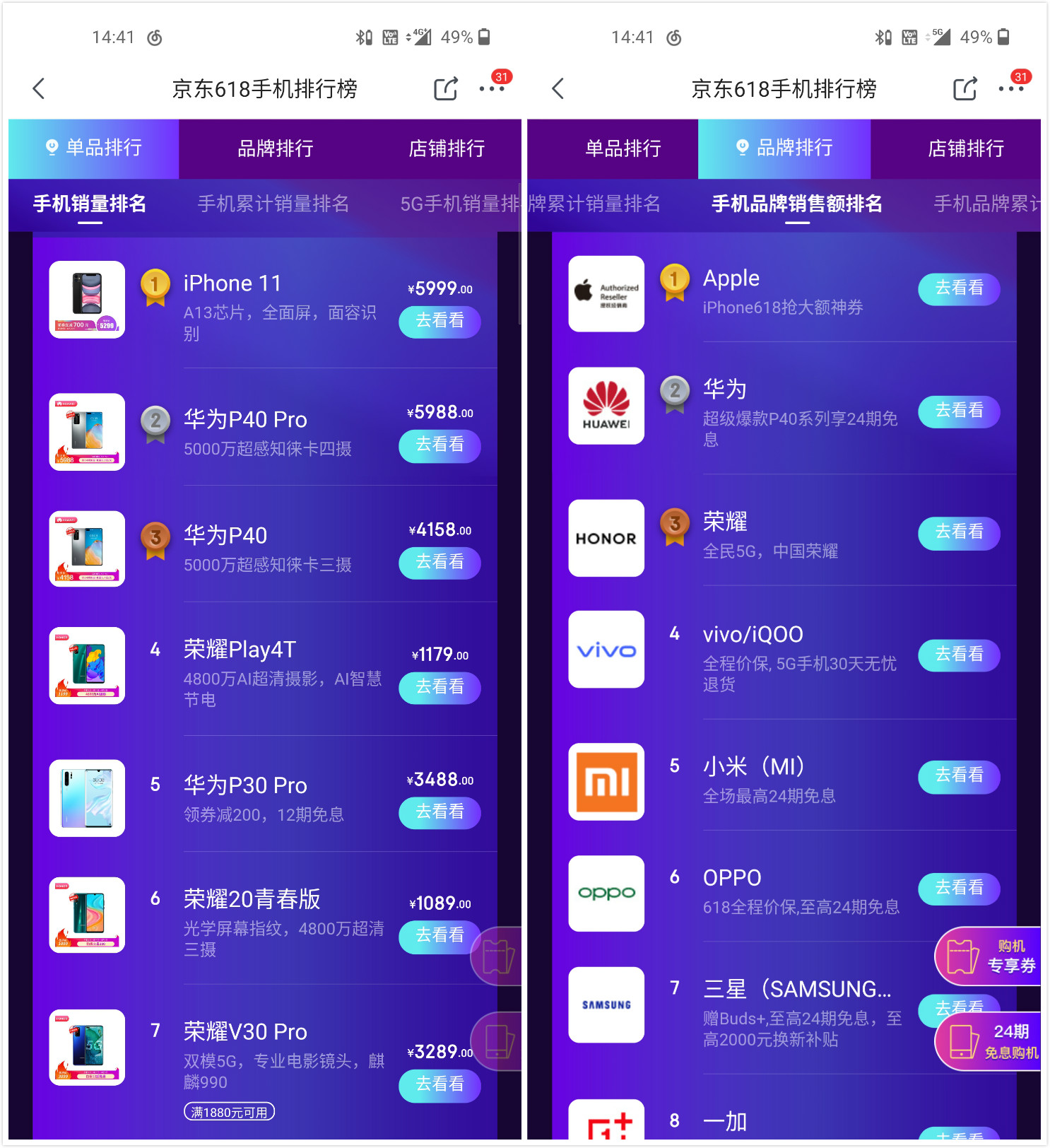微信图片_20200607203902_meitu_1.jpg