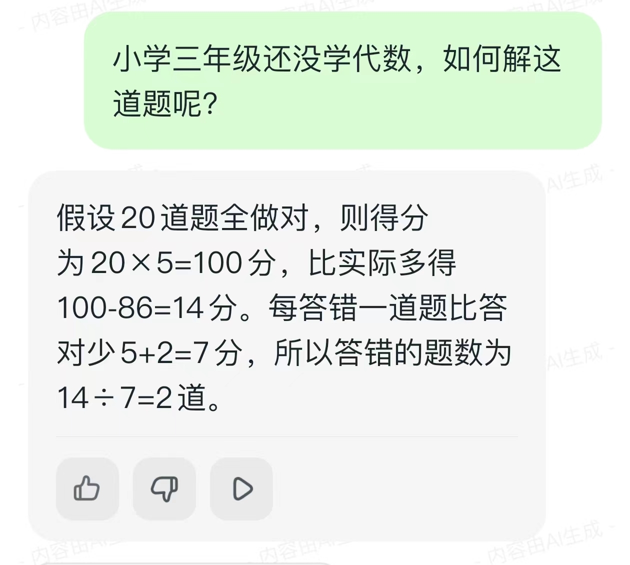 微信图片编辑_20240602181656.jpg