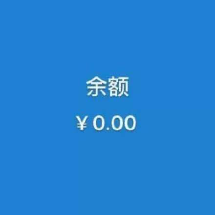 拍照用"剪刀手",你支付宝里的钱就没了?