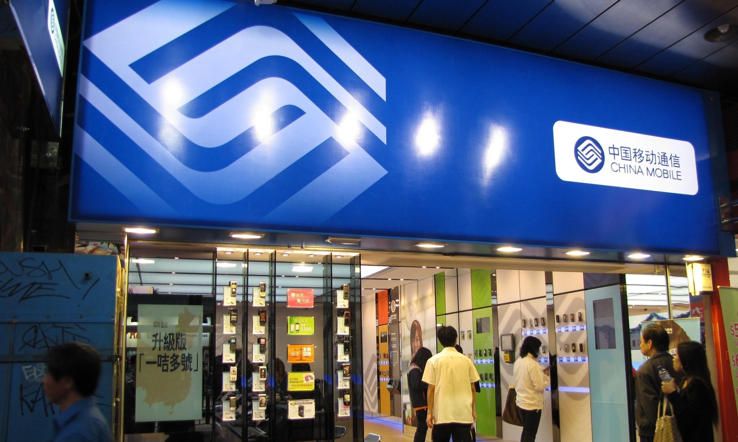 可以准备好话费了!中国移动5G进程加速:明年年