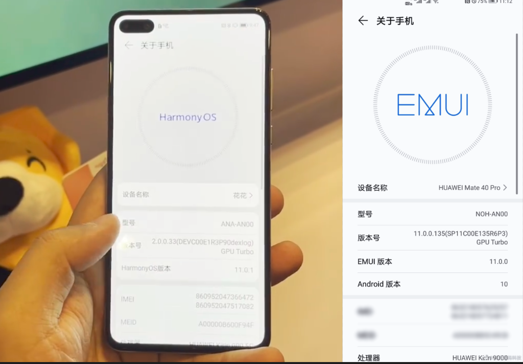 0,emui 11之后,我终于发现了最大不同