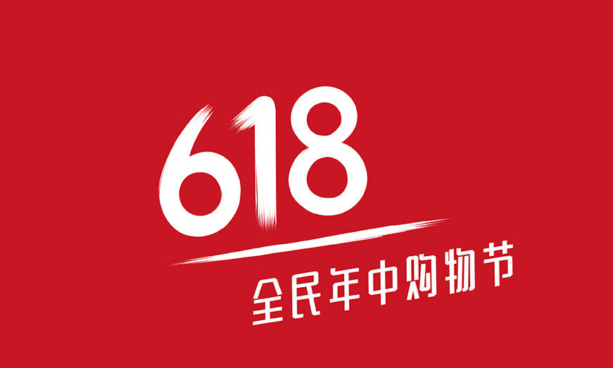 京东618哪款手机卖得最火?小米荣耀打得难分