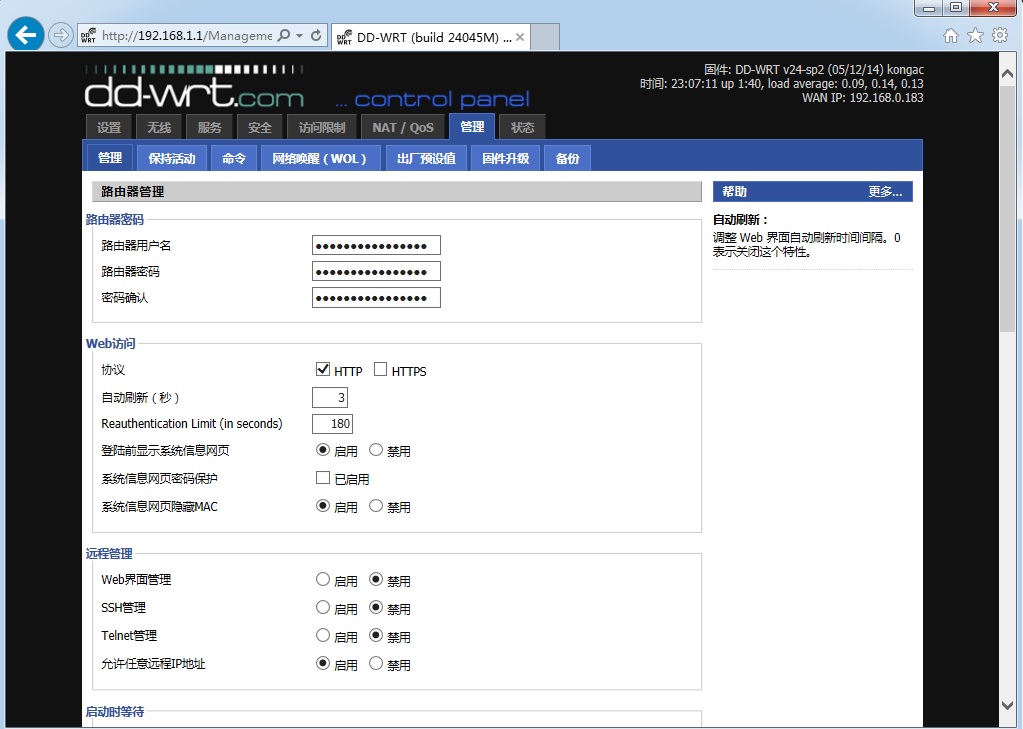 苹果4s升级固件下载_4s固件下载_4s ios712固件下载