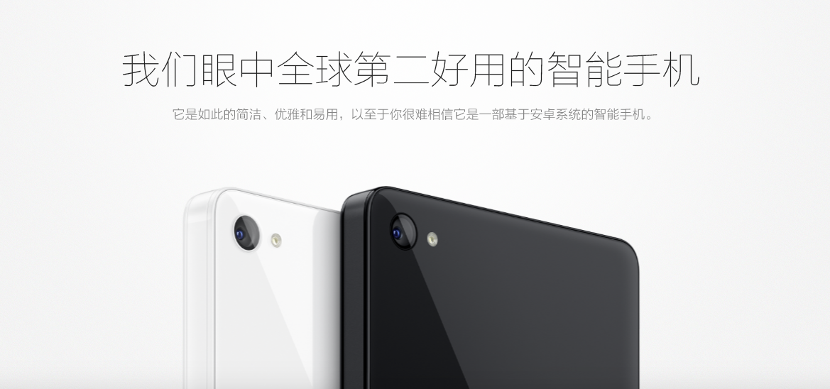 关注锤子手机的用户一定对 smartisan t1 三易广告语记忆犹新.