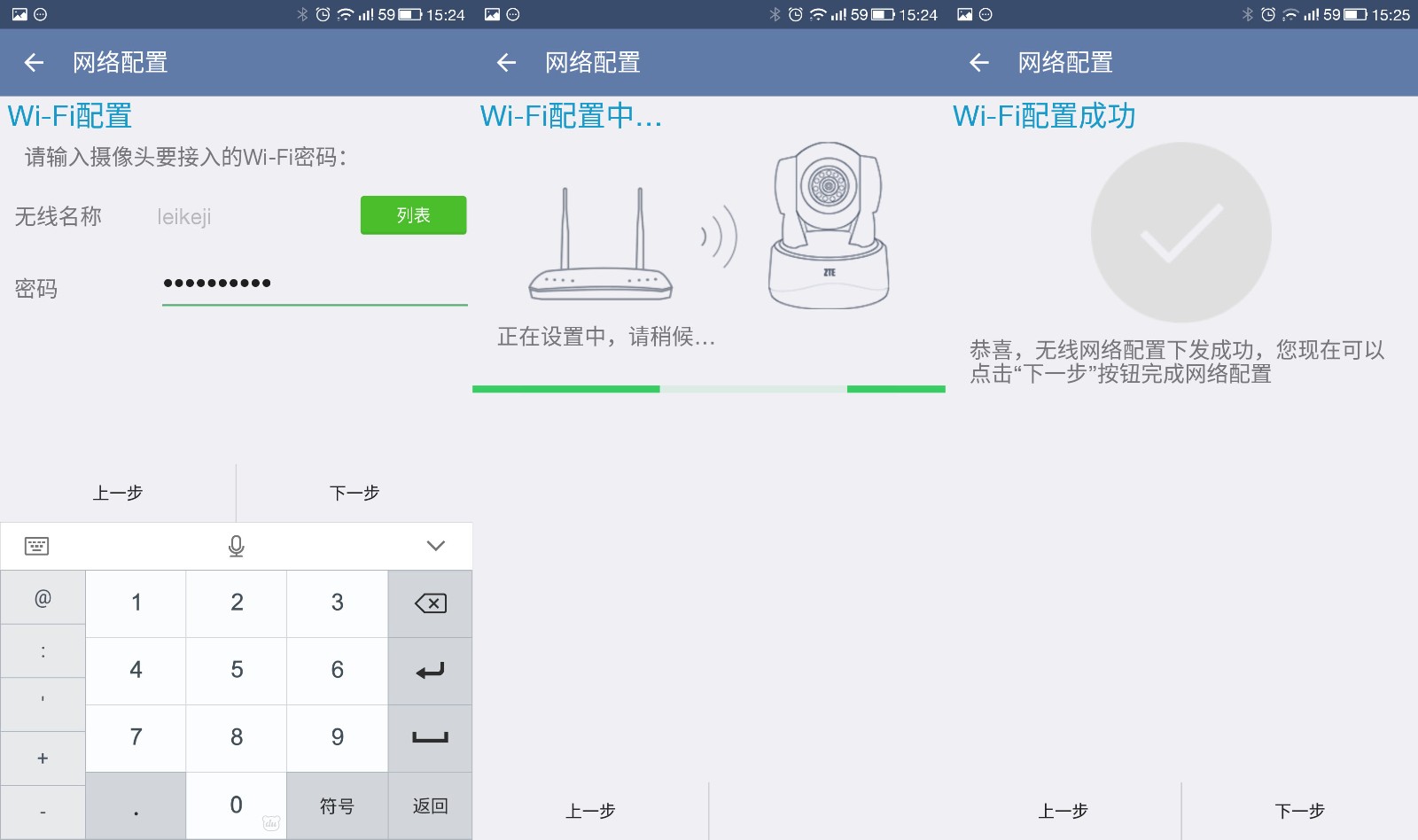 中兴小兴看看 pro:全方位清晰还原监控的本质