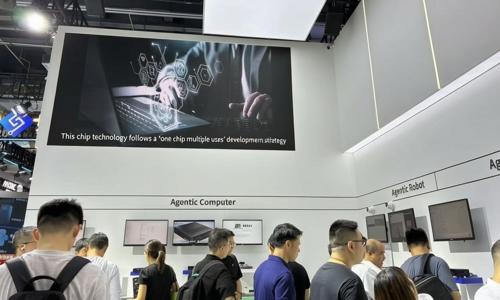 WAIC Spotlight: AI Moves Beyond the Cloud—This Core Tech Brings Intelligent Agents to Every Device