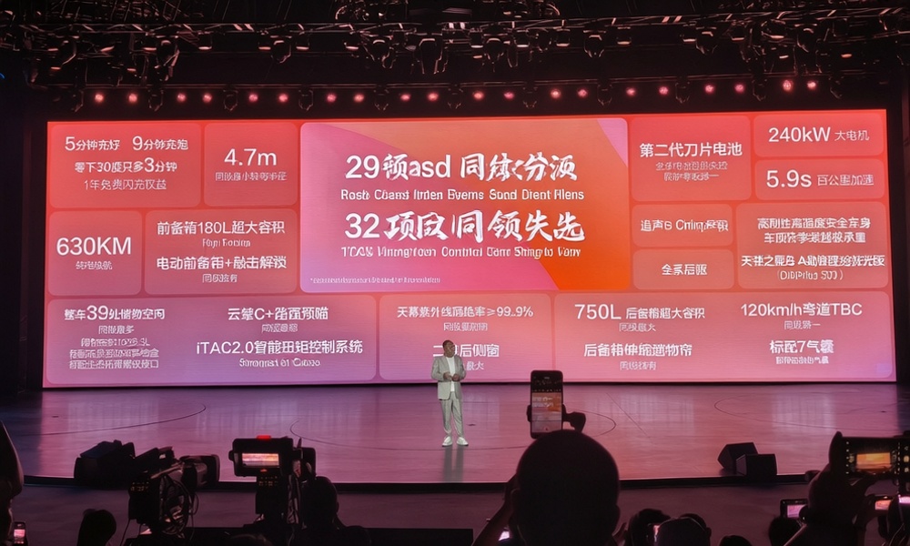 From $16,800: BYD Yuan PLUS Gen 3 Launches with Standard 9-Minute Flash Charging