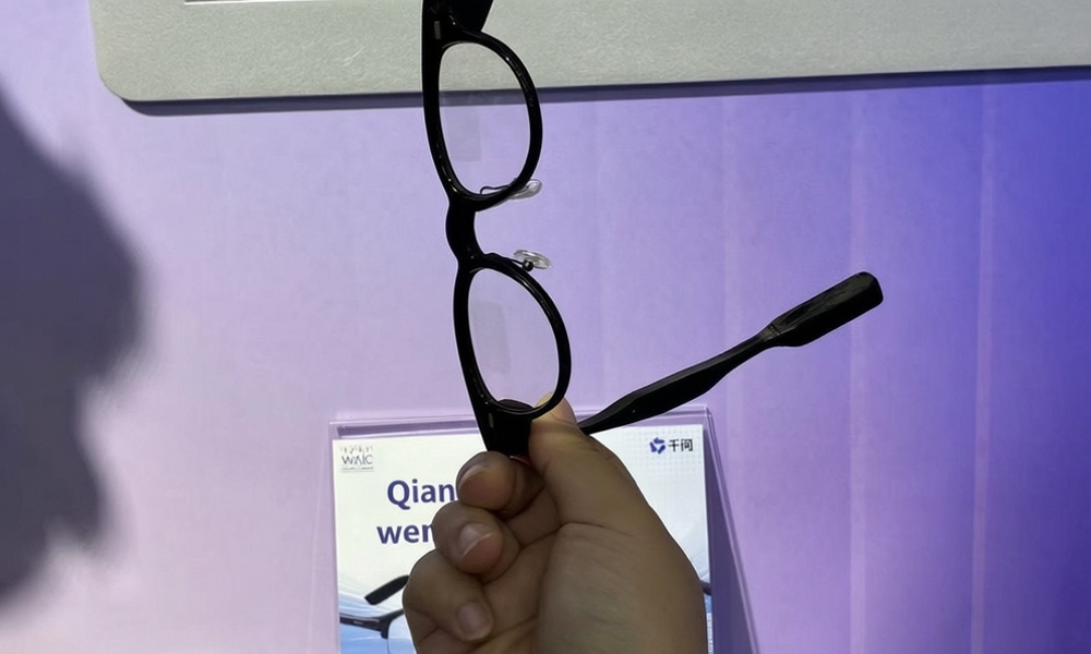 Agent Smart Glasses Are Here! Tongqian Upgrades at WAIC: Now Supporting Skills and Agents