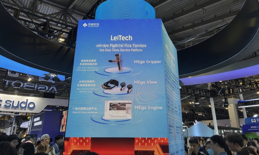 WAIC's Most "Unconventional" Booth Revealed: Mifeng Doesn't Build Robots, Yet It's Indispensable to the Industry