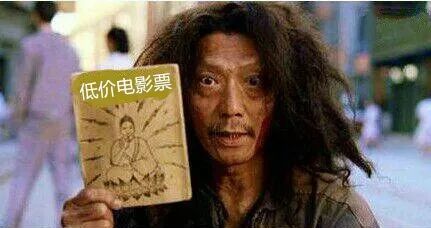 哪里买电影票便宜,性价比高的电影票推荐_