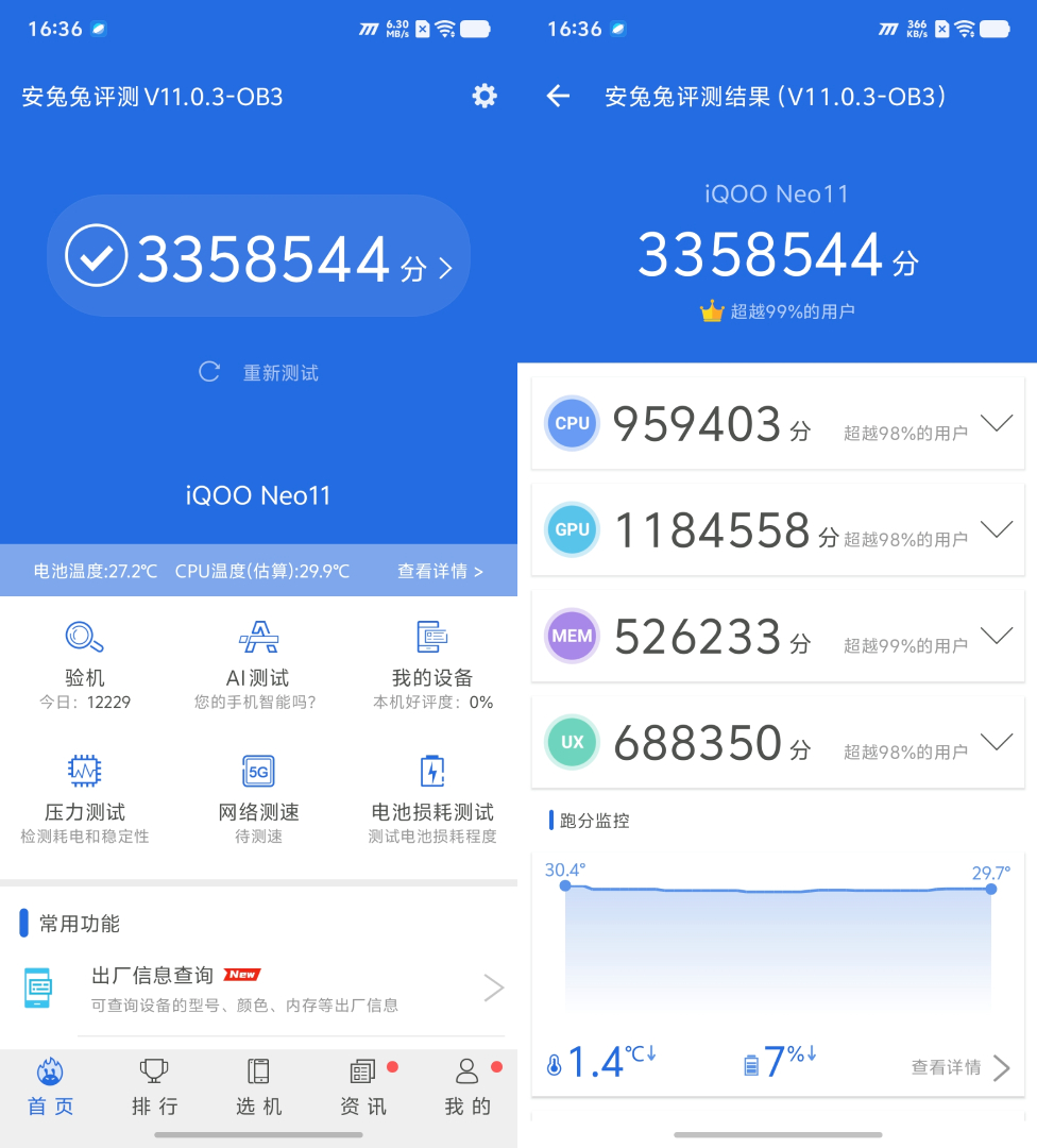 新建项目 (1).jpg