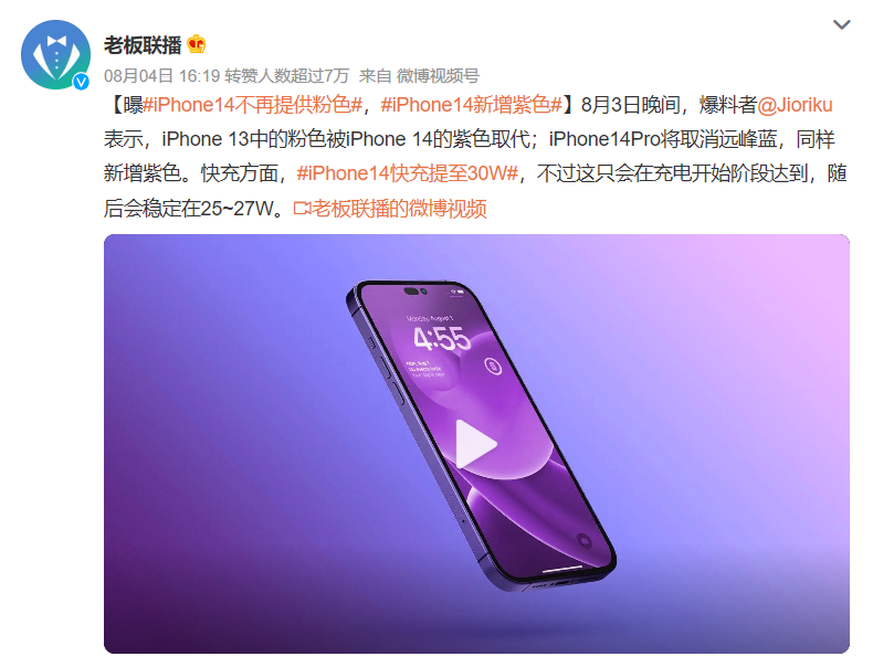 微信截图_20220805142822.png