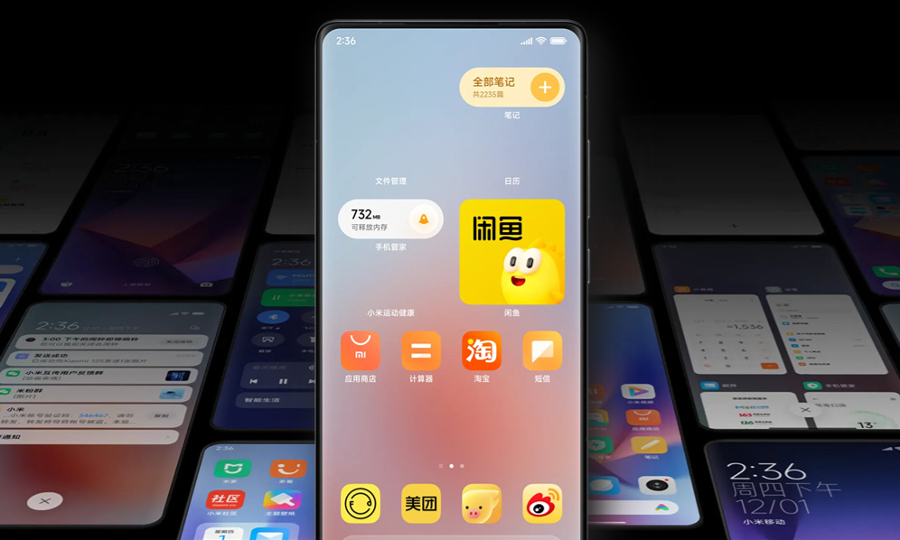 米粉破防！MIUI 14这骚操作，害人不浅呐