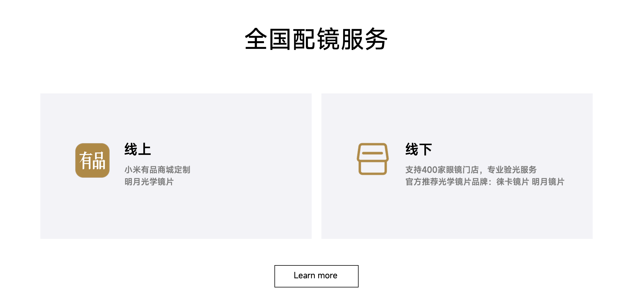 截屏2025-06-27 23.58.29.png