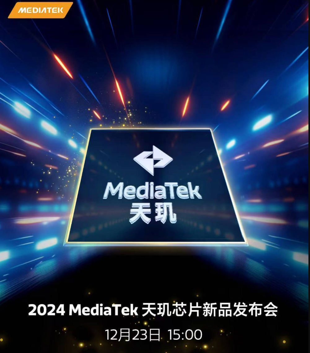 微信图片_20241219002830.png