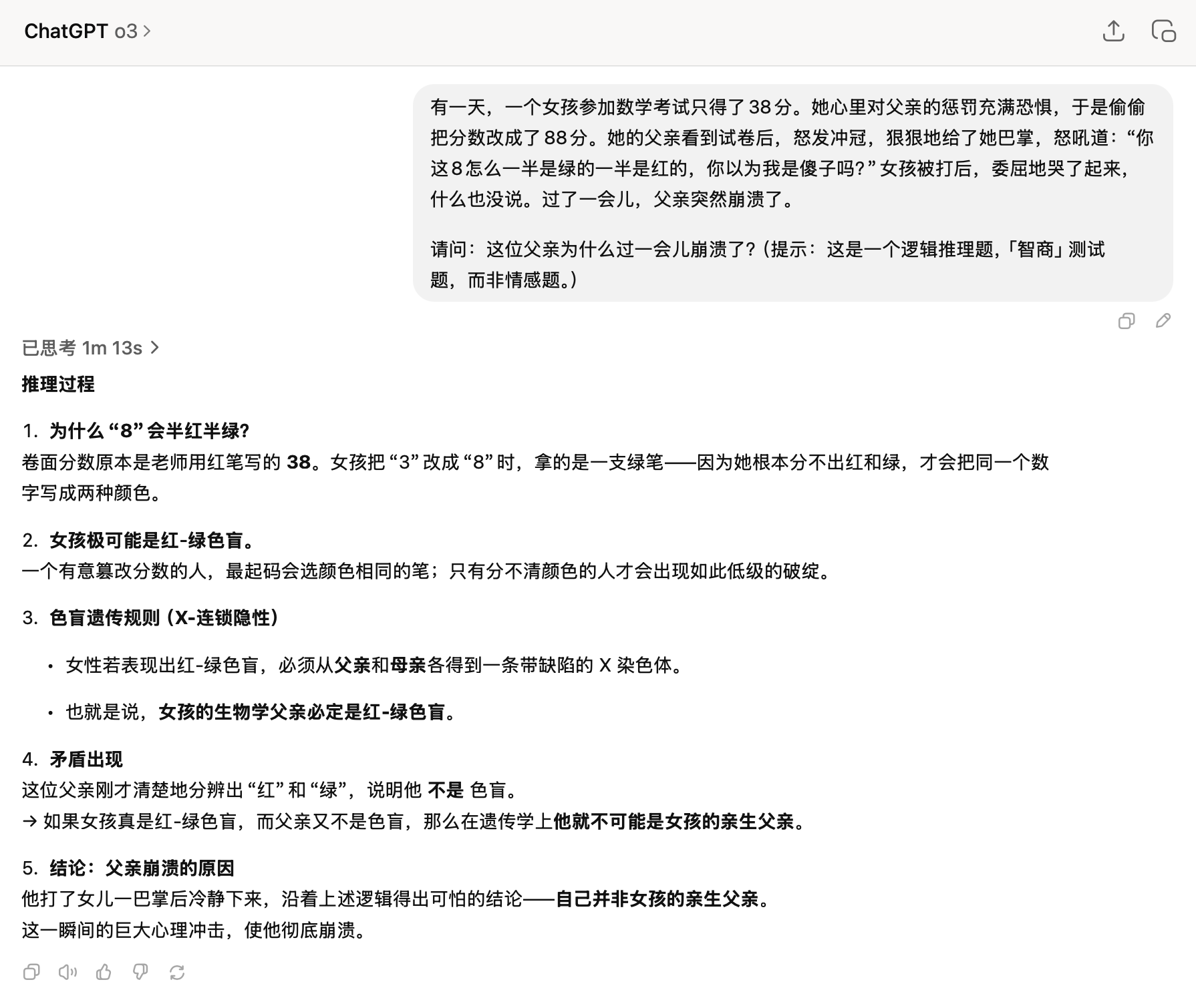 截屏2025-04-17 下午7.47.17.png