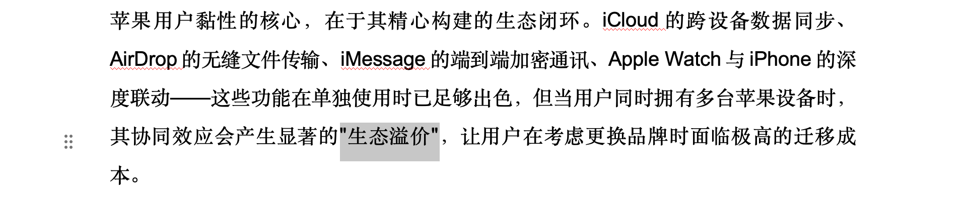 截屏2026-03-26 16.05.36.png