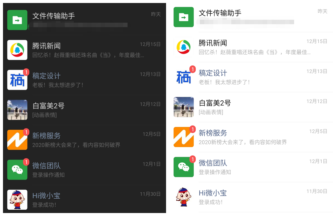 1576653364(1).png