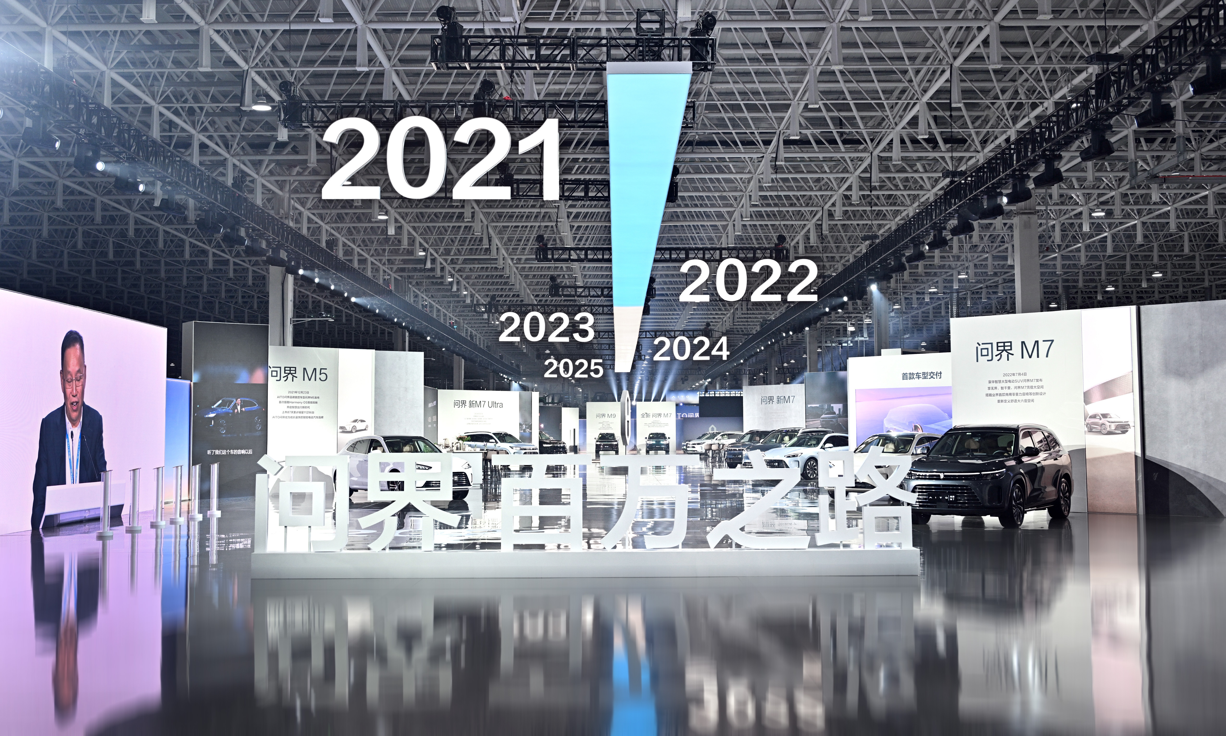 从高端坚守到跨界融合，看张兴海如何开辟汽车行业的新路径