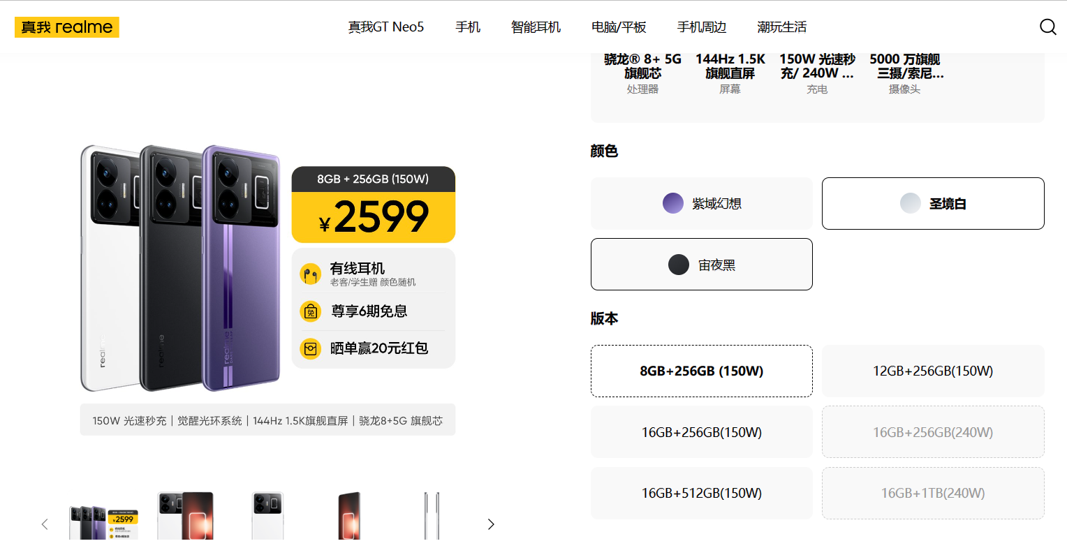微信截图_20230324171514.png