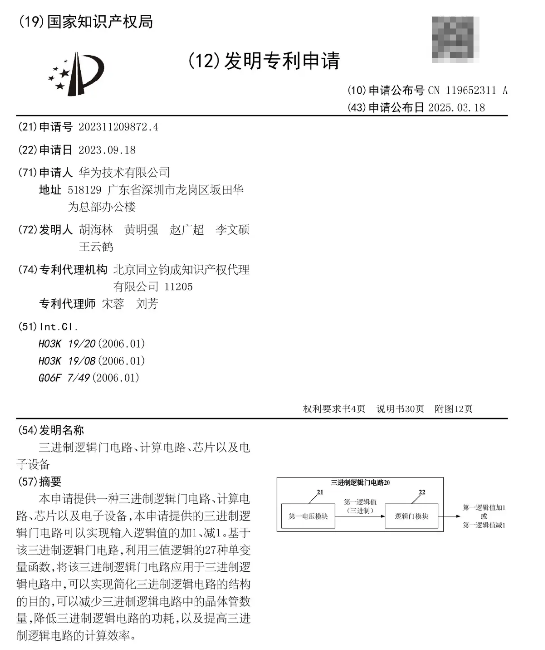 微信图片_20250407181346.png