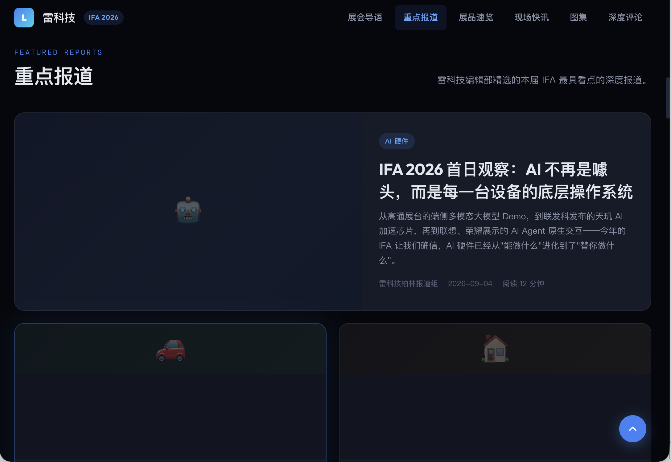 截屏2026-06-09 18.59.14.png