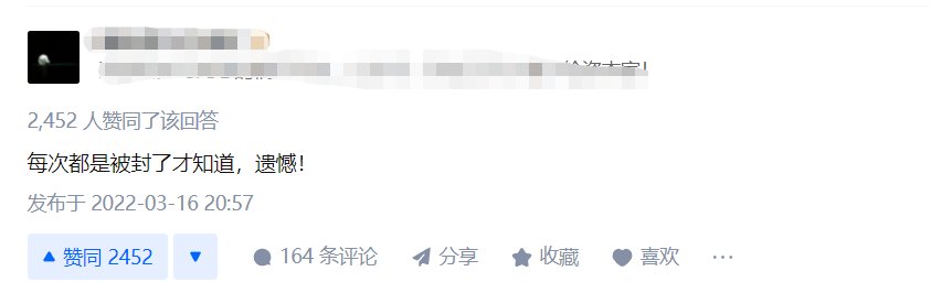 微信截图_20220318164525.png
