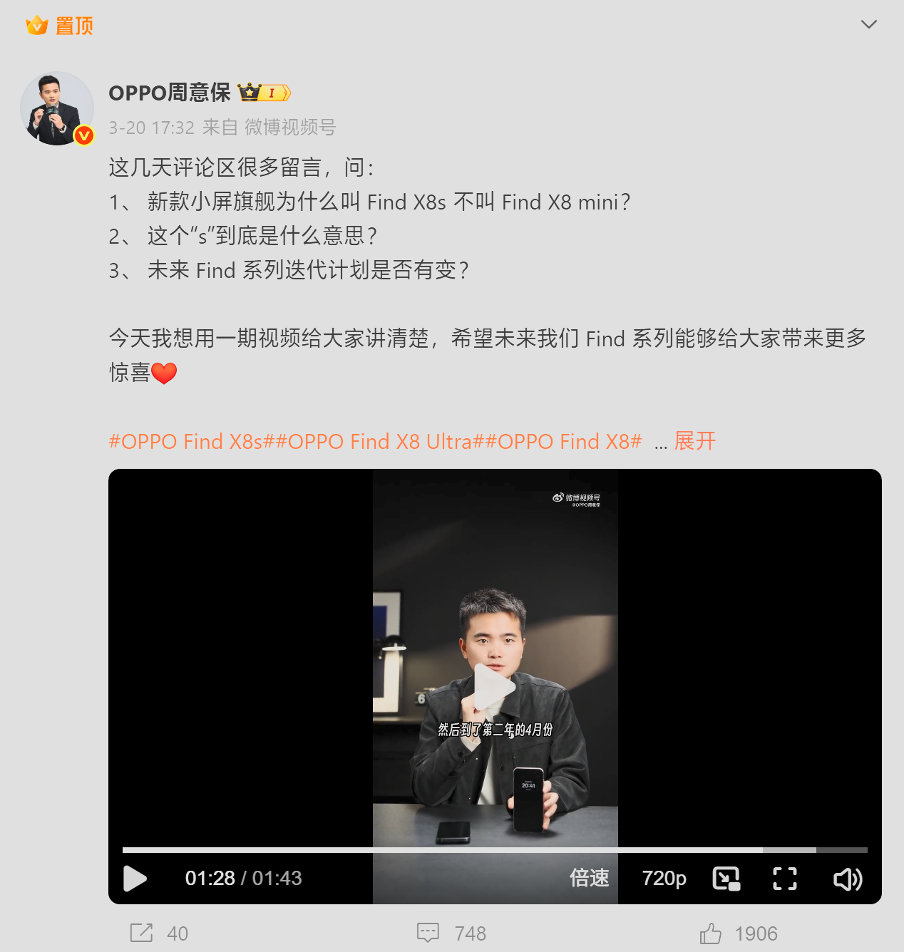 屏幕截图 2025-04-07 202349.png