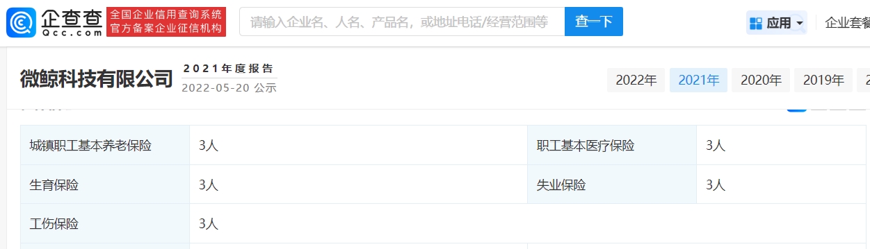 微信截图_20240110144132.png