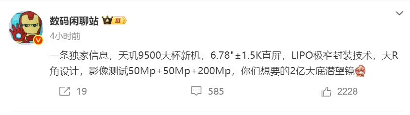 微信截图_20250522165722.png