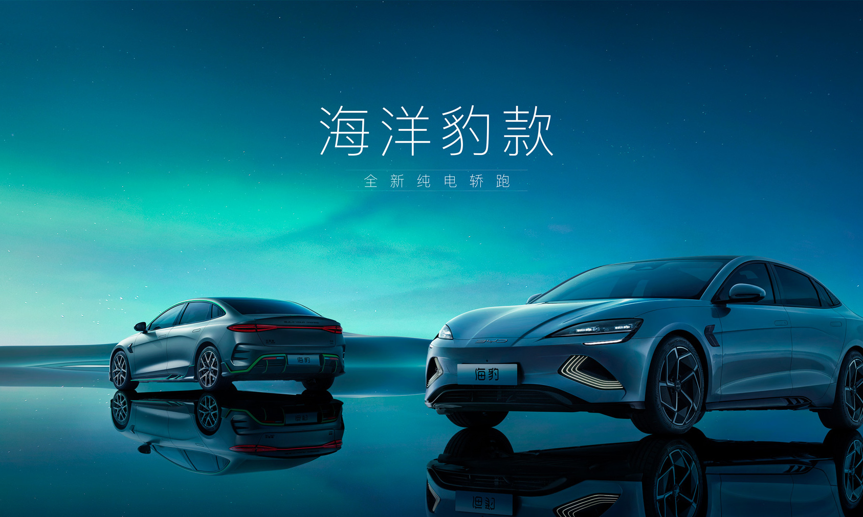 特斯拉Model 3终于迎来了它的中国对手