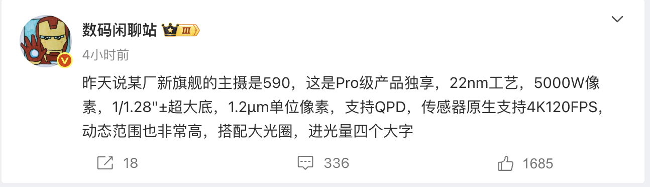 Mate 80影像.png