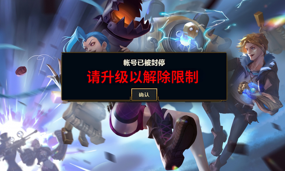 《英雄联盟》大变，这些电脑要彻底废了