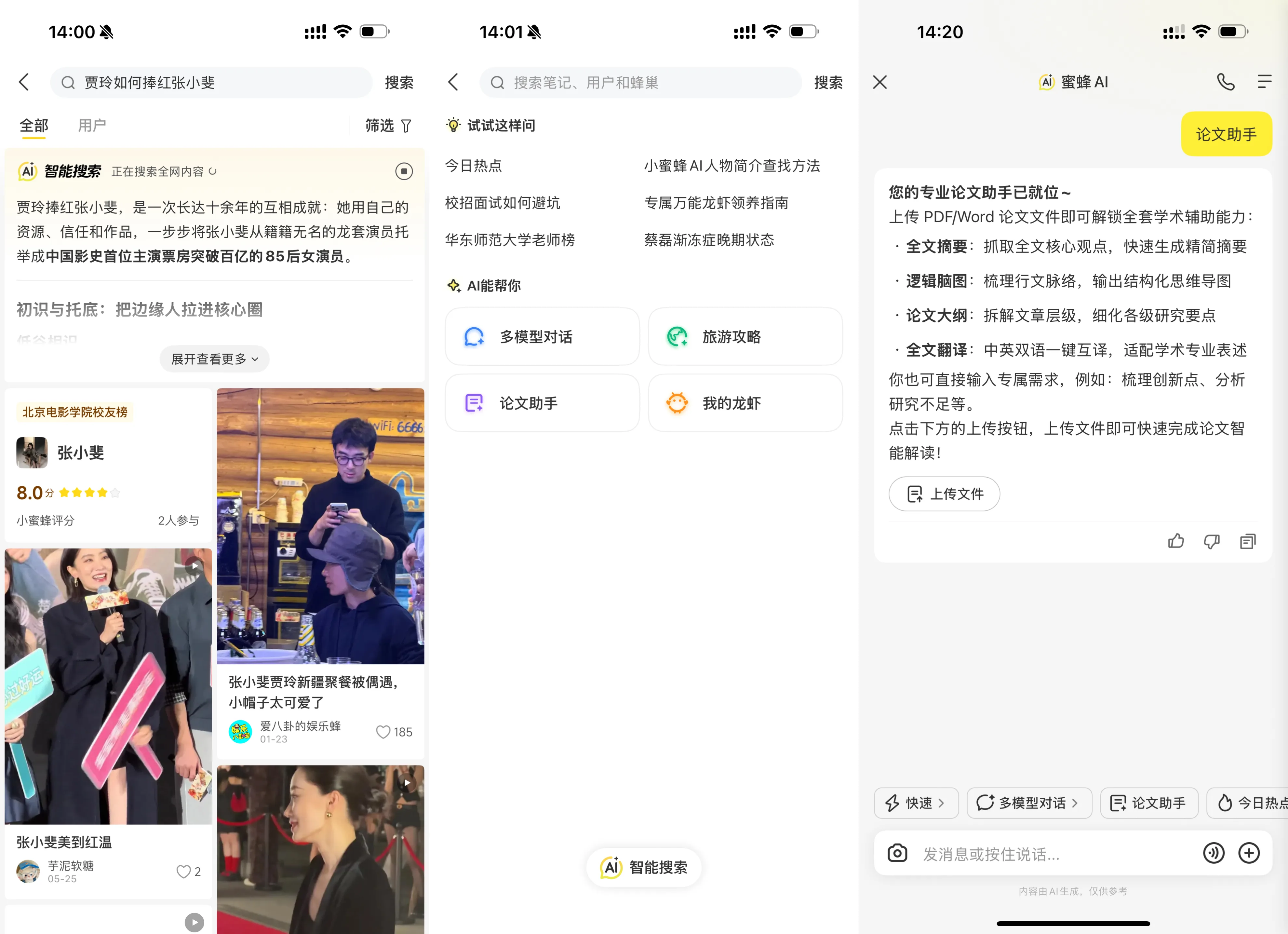 https://office.netease.com/api/admin/file/download?path=popo/2026/08/12/78036ee6247747a783f492b6798b4ec7.JPG