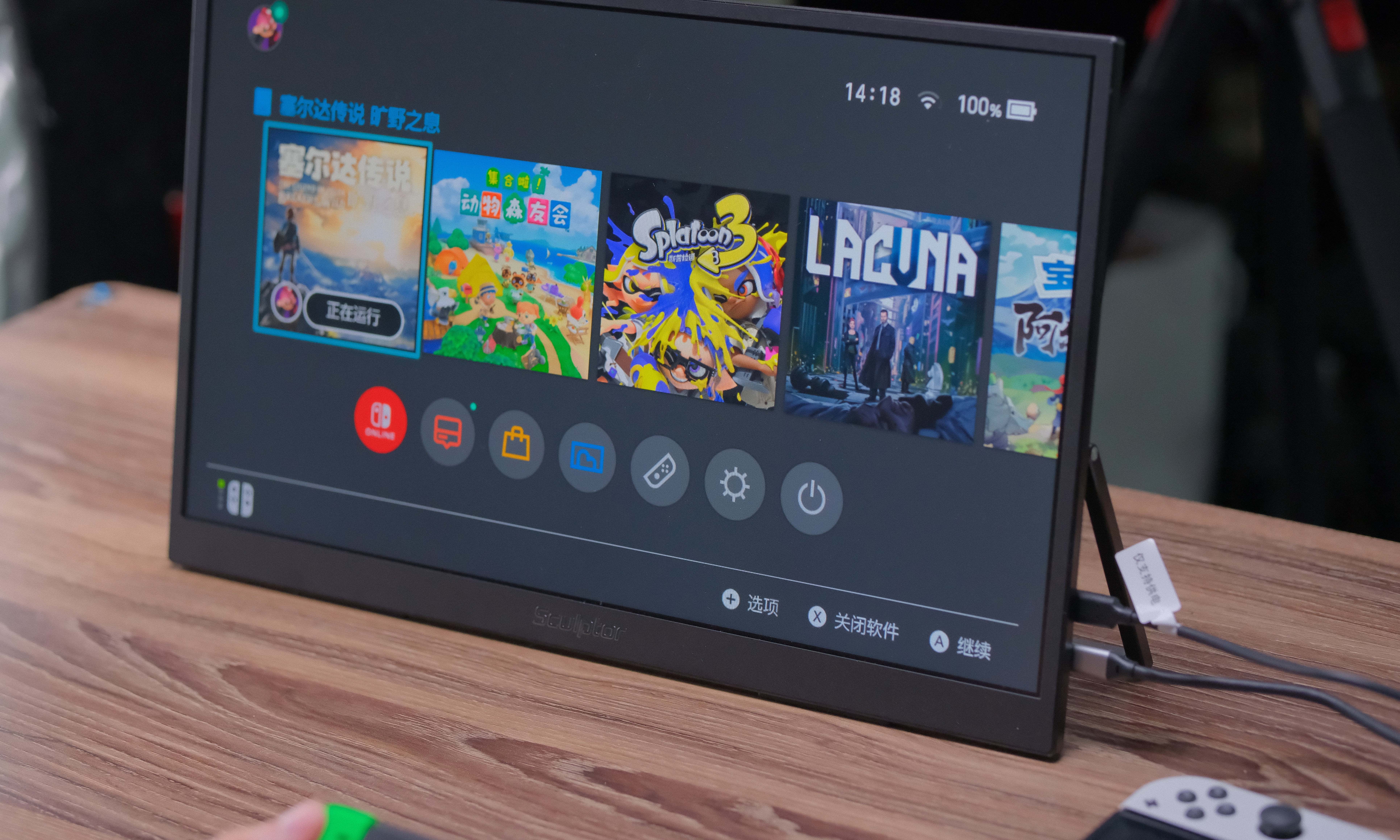 雕塑家便携屏评测：不到一千元，成了Switch最佳伴侣