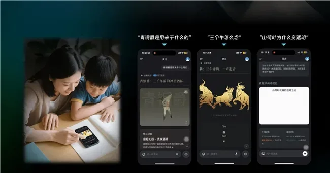 蚂蚁灵光闪应用数据架构首次公开，OceanBase披露关键实践