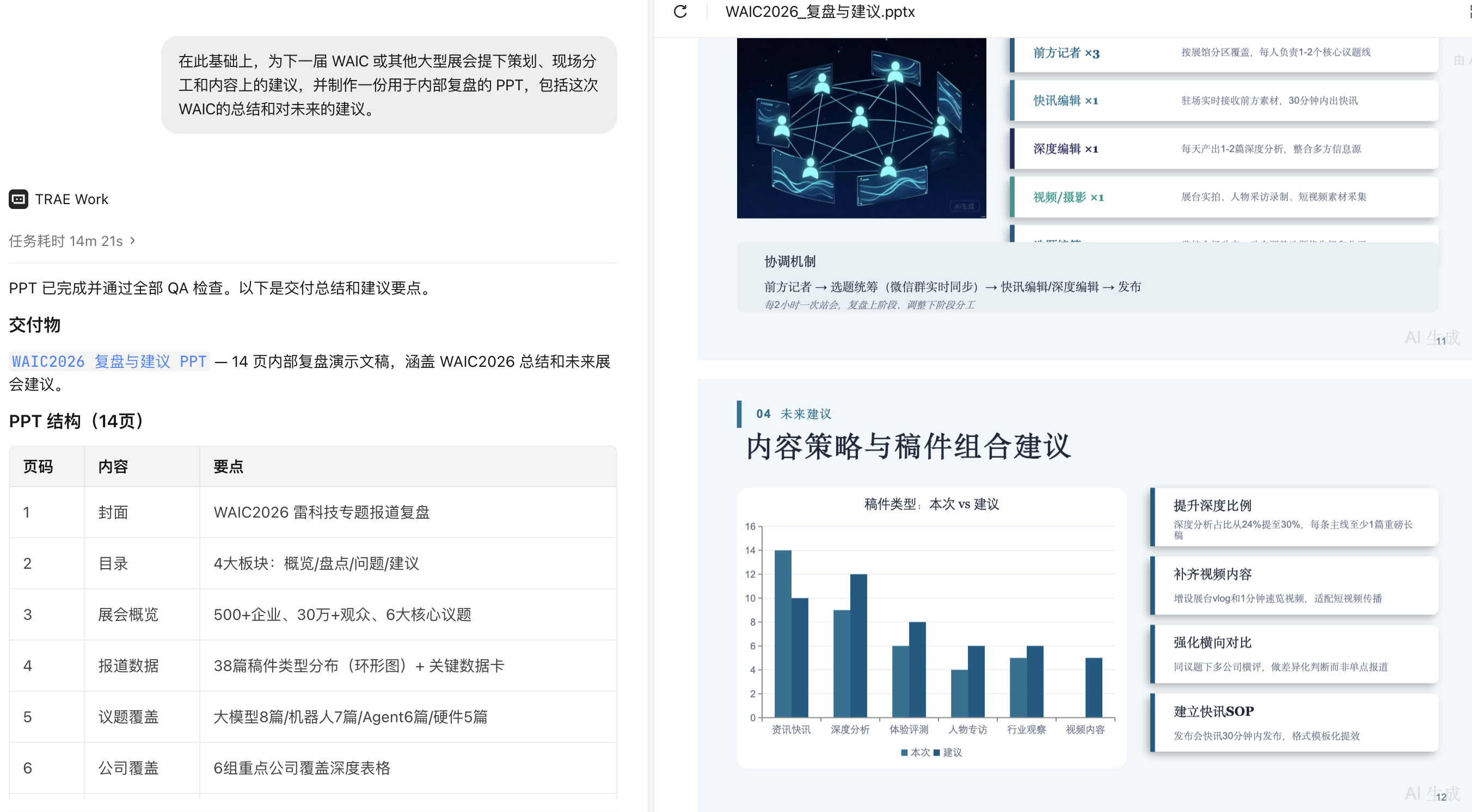 截圖 2026-08-04 10.45.21.png