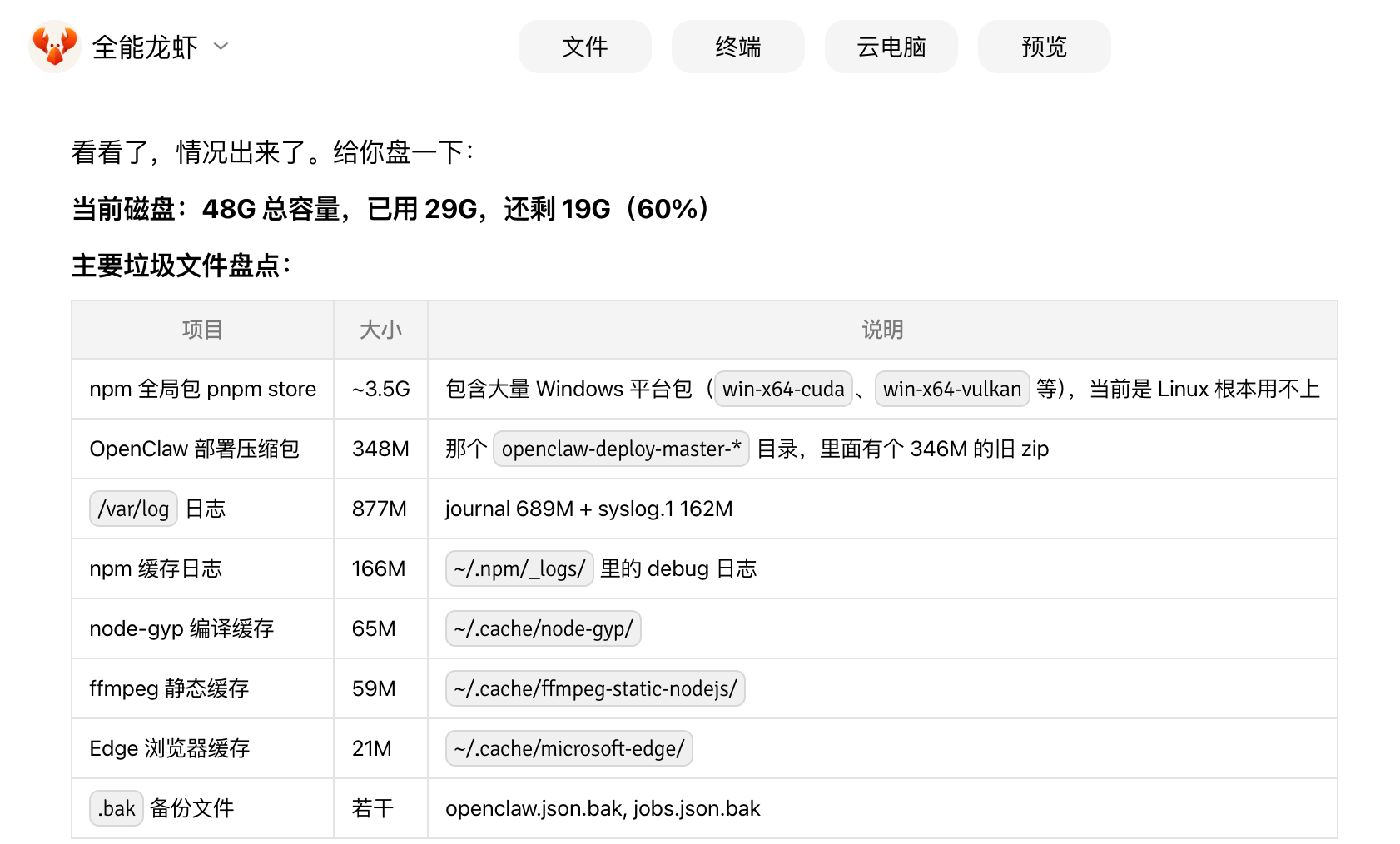 ScreenShot_2026-05-27_152538_728.png