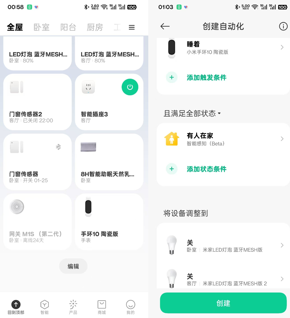 wechat_2025-07-03_204633_301.png