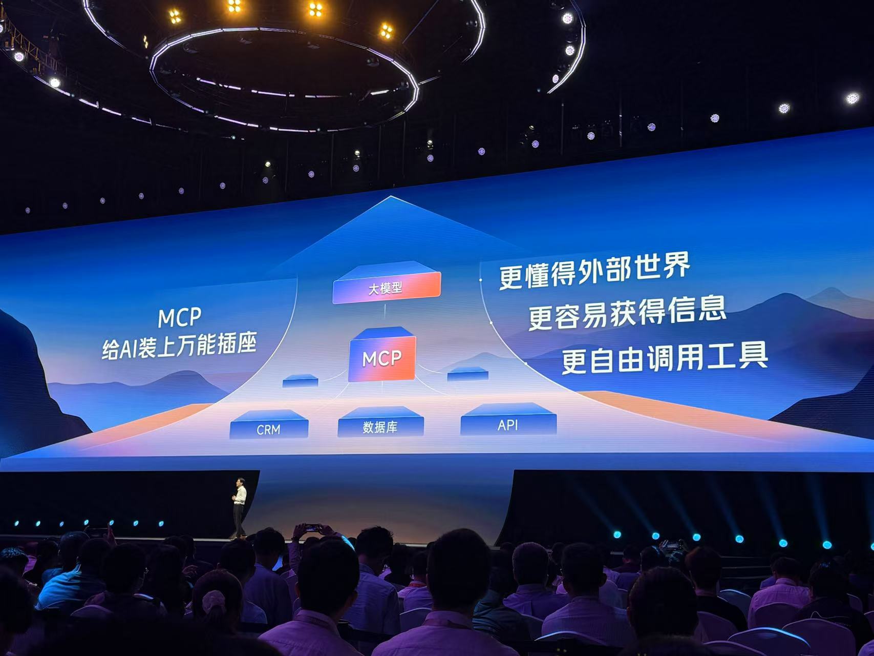 百度AI核弹来了！文心成本爆降80%，心响和MCP死磕智能体