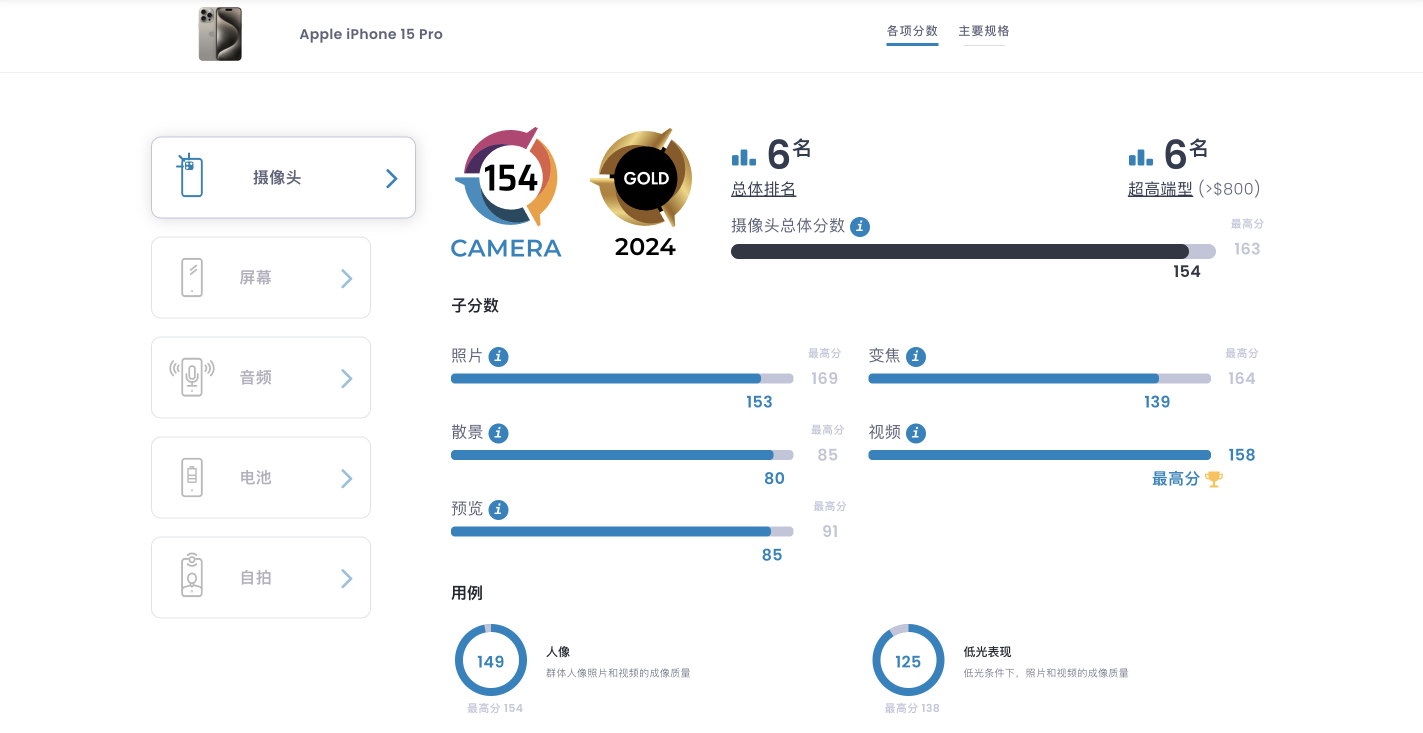 截屏2024-05-24 17.43.00.png