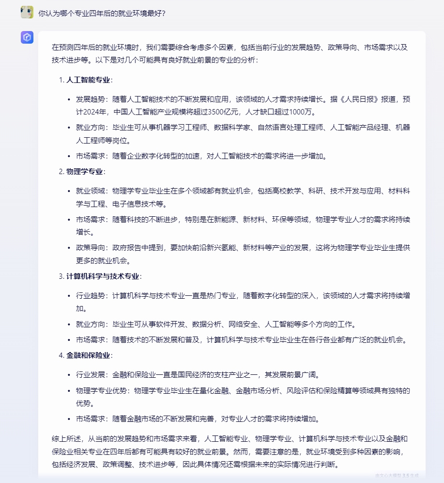 微信截图_20240611164428(1).png