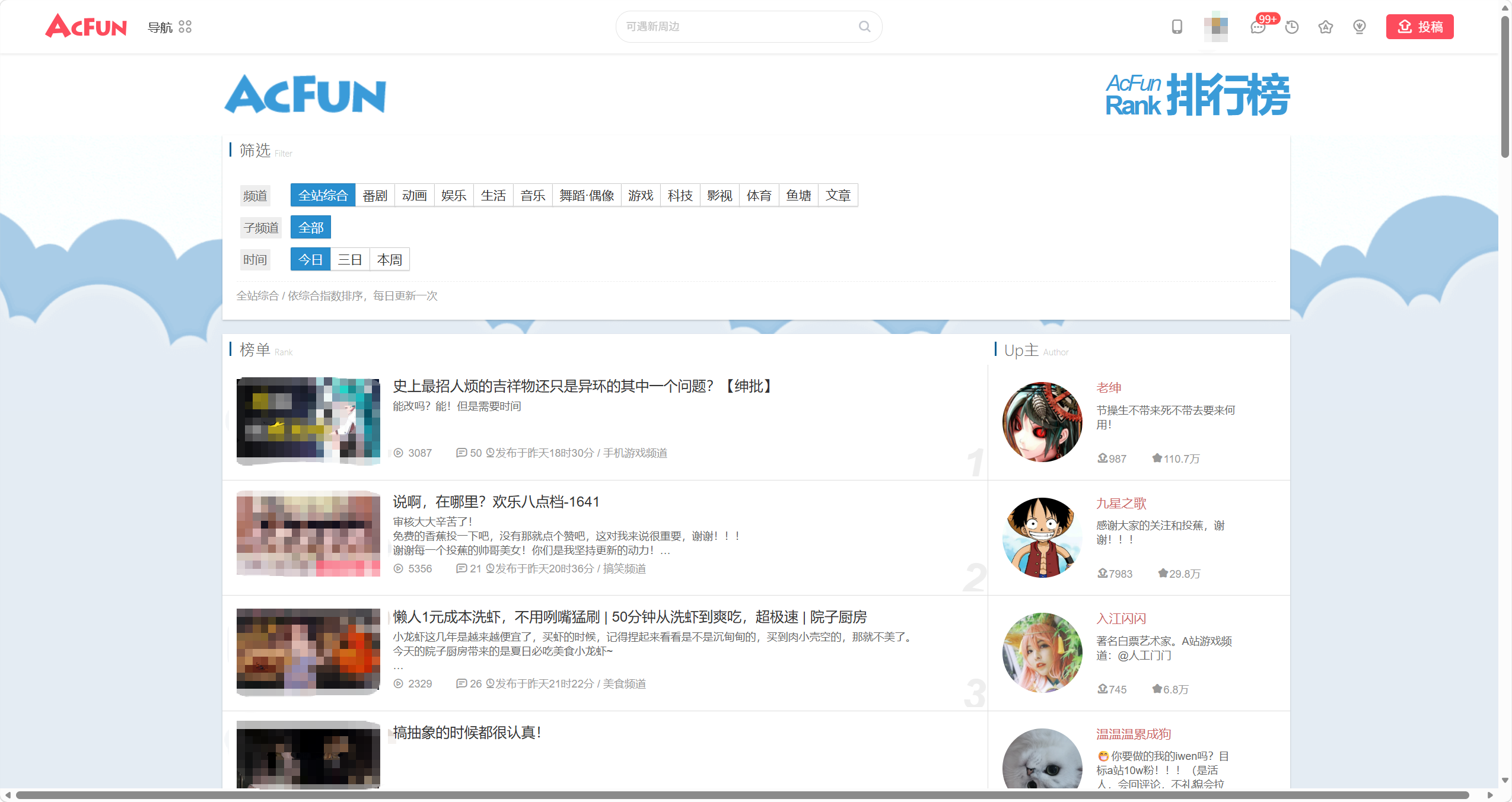 ScreenShot_2026-05-07_154432_679.png