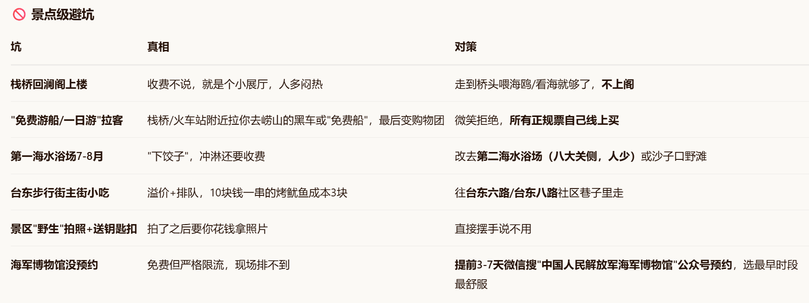 2e6c6703-f77a-4c3a-bf30-796c2137b161.png