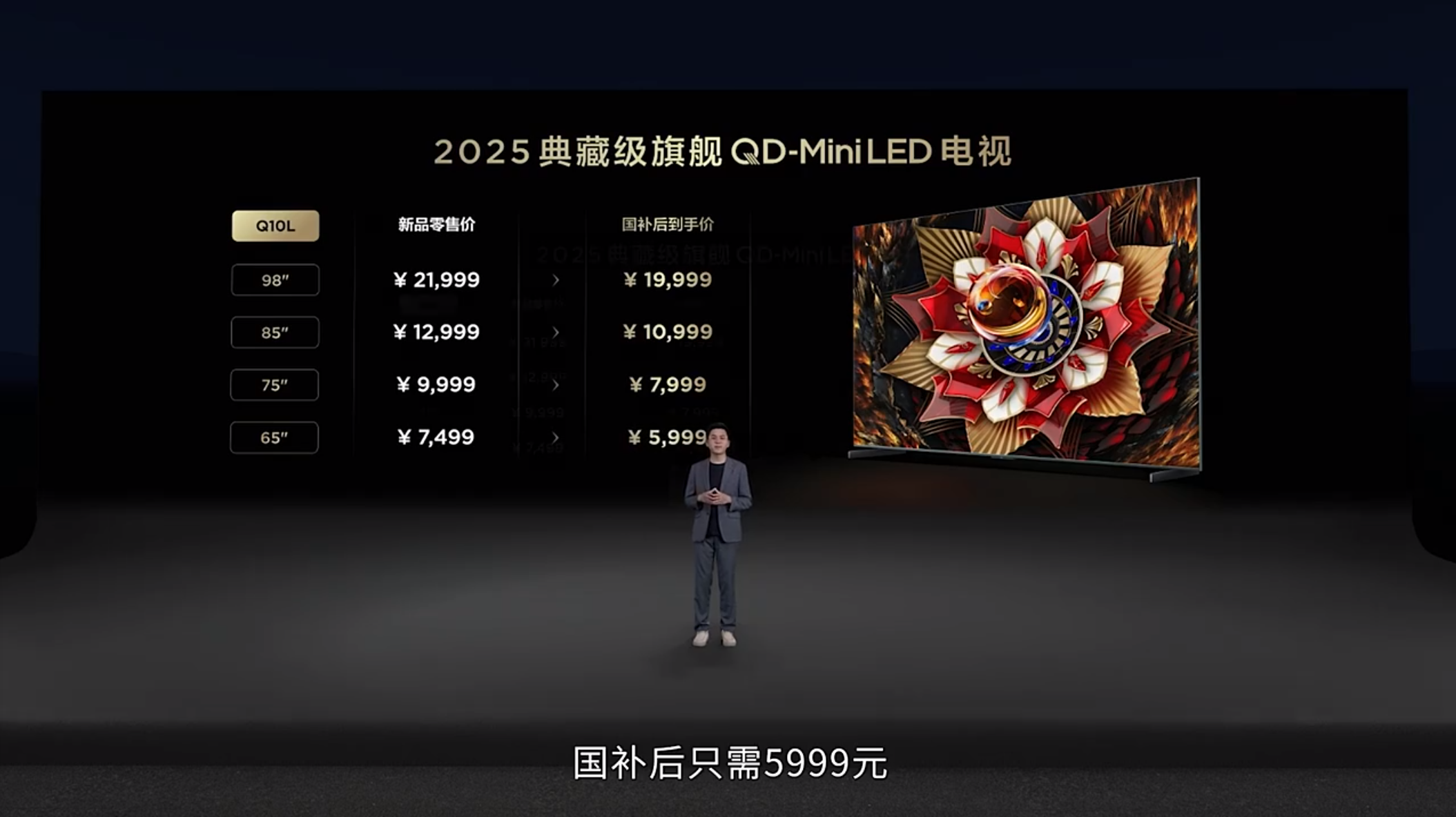 屏幕截图 2025-03-10 150820.png