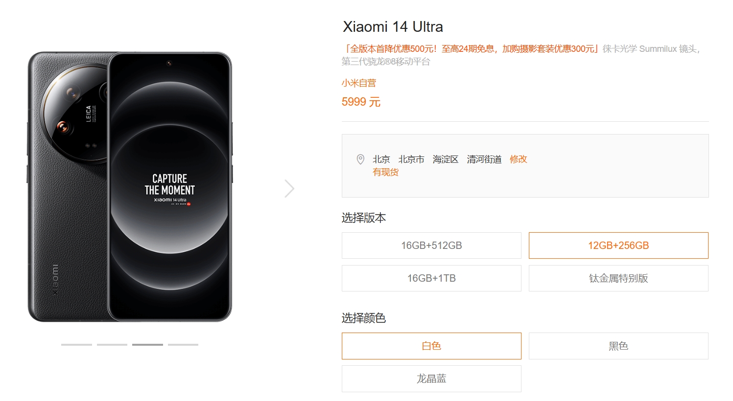微信截图_20240712181505.png